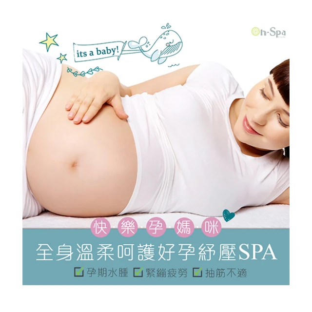 【On-Spa】北中南-男女適用「SPA掌柔勁律動釋壓按摩+V臉緊緻嫩膚」80分鐘599元(芮薇荷-課中不推銷) 歷史價格詳細信息