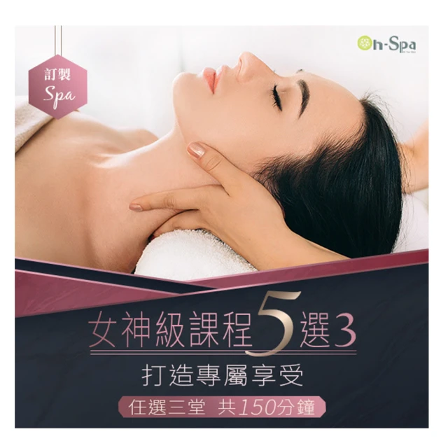 【On-Spa】北南部-孕婦按摩★「全身溫柔呵護好孕紓壓SPA」100分鐘888元(蒂曼妮-課中不推銷) 歷史價格詳細信息
