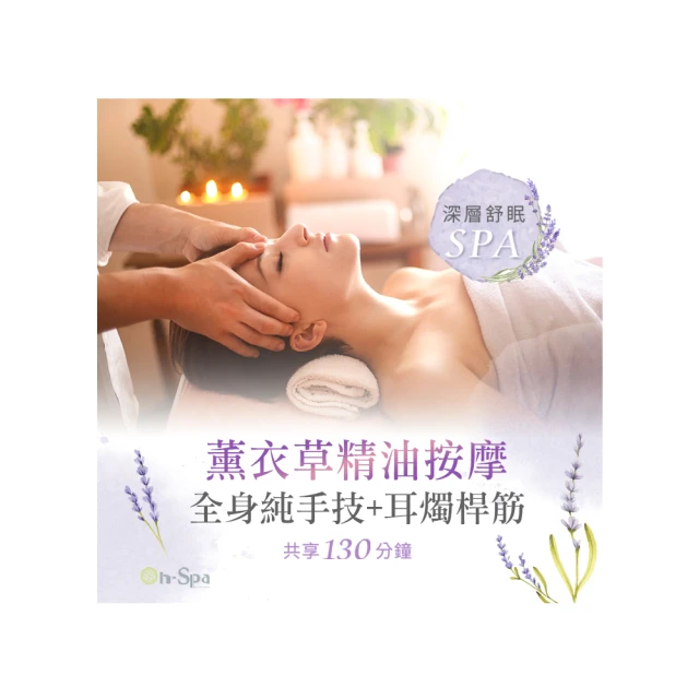 薰衣草精油手足霜75ml【富康活力藥局】 歷史價格詳細信息