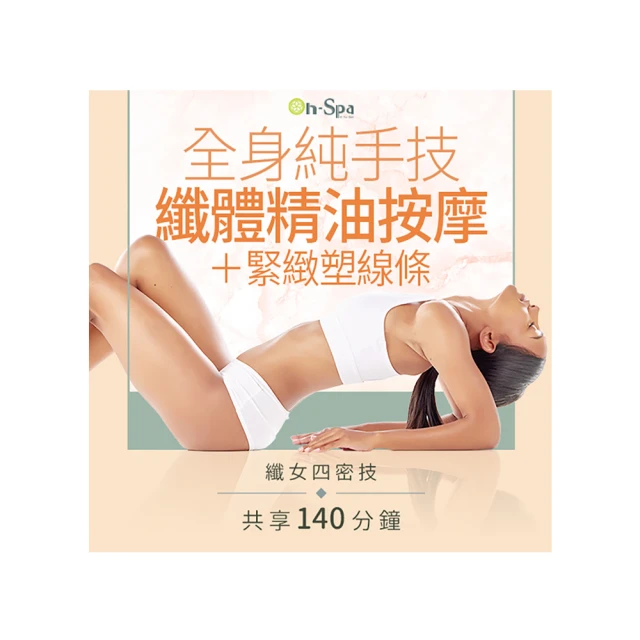 【四纖體驗組】JEROSSE 婕樂纖 纖纖飲1盒+ 爆纖錠1瓶+ 纖酵宿1盒+肽纖飲1盒 歷史價格詳細信息