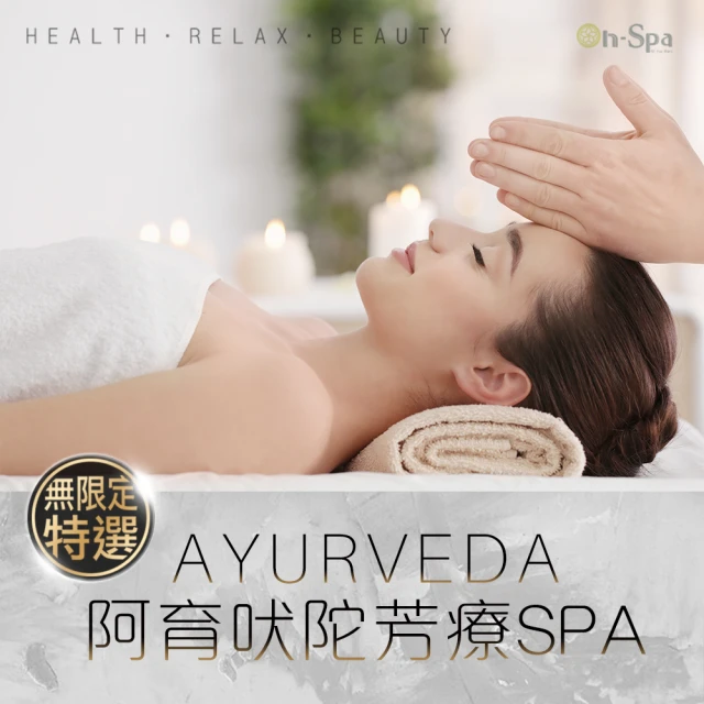 蒂曼妮美容SPA會館 北部 130分鐘滿時數!峇里島頂級LULU芳療SPA 【Spa99】 歷史價格詳細信息
