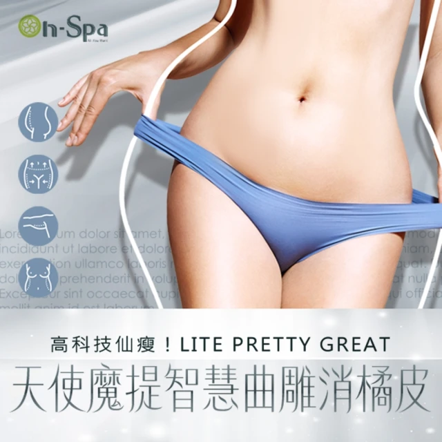 蒂曼妮美容SPA會館 北部 130分鐘滿時數!峇里島頂級LULU芳療SPA 【Spa99】 歷史價格詳細信息