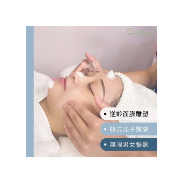 【On-Relax】台中-「曲線爆脂體雕」70分鐘1380元(碧兒園美妍館-課中不推銷) 歷史價格詳細信息