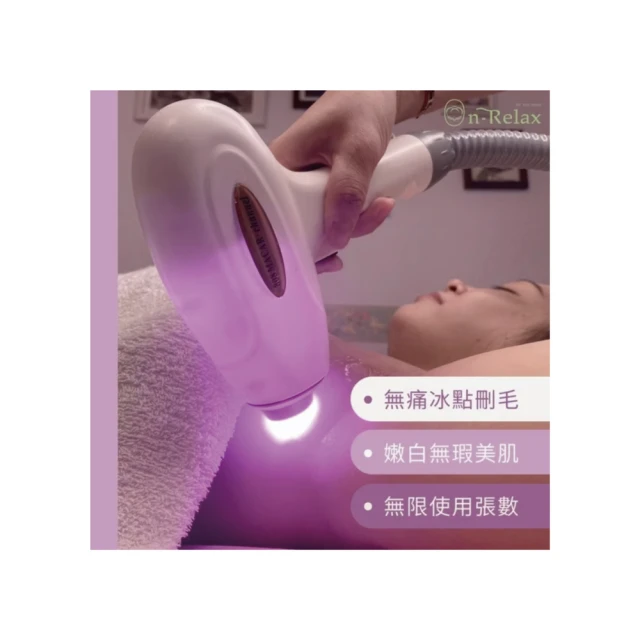 冰點不痛藍寶石電動脫毛/剃毛器脫毛儀全身可脫雷射脫毛儀 歷史價格詳細信息