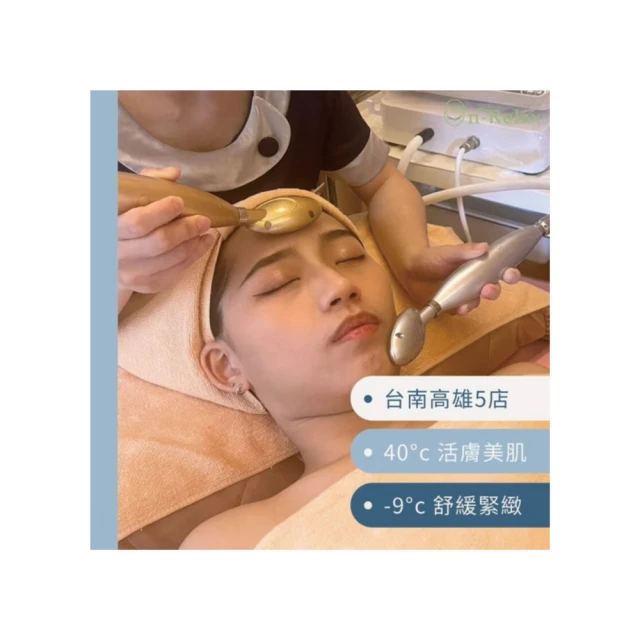【On-Relax】台中-「曲線爆脂體雕」70分鐘1380元(碧兒園美妍館-課中不推銷) 歷史價格詳細信息