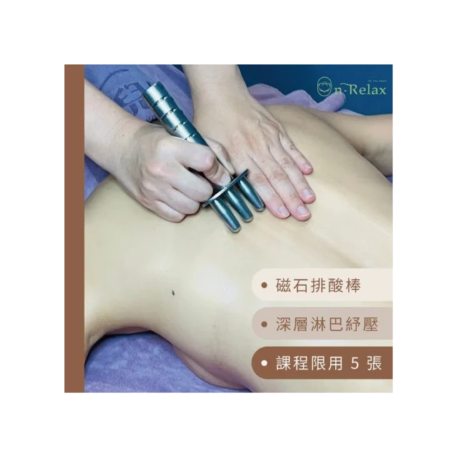 【On-Relax】台中-「曲線爆脂體雕」70分鐘1380元(碧兒園美妍館-課中不推銷) 歷史價格詳細信息