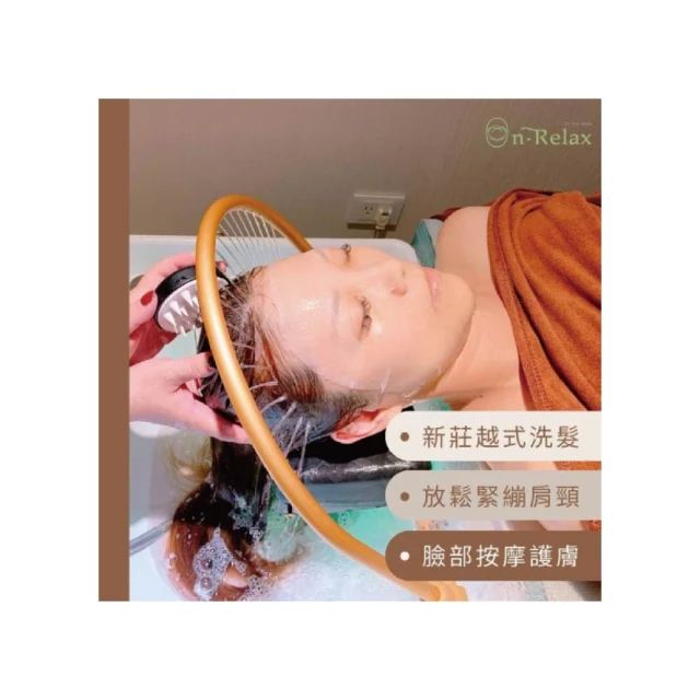 【On-Spa】北中南-男女適用「SPA掌柔勁律動釋壓按摩+V臉緊緻嫩膚」80分鐘599元(芮薇荷-課中不推銷) 歷史價格詳細信息