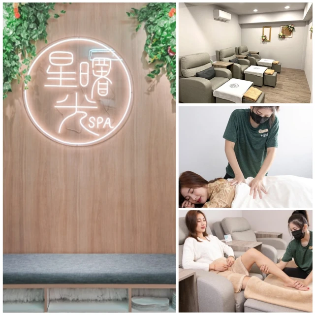 台北【星曙光養身會館】腳底按摩60分鐘(MO) 歷史價格詳細信息