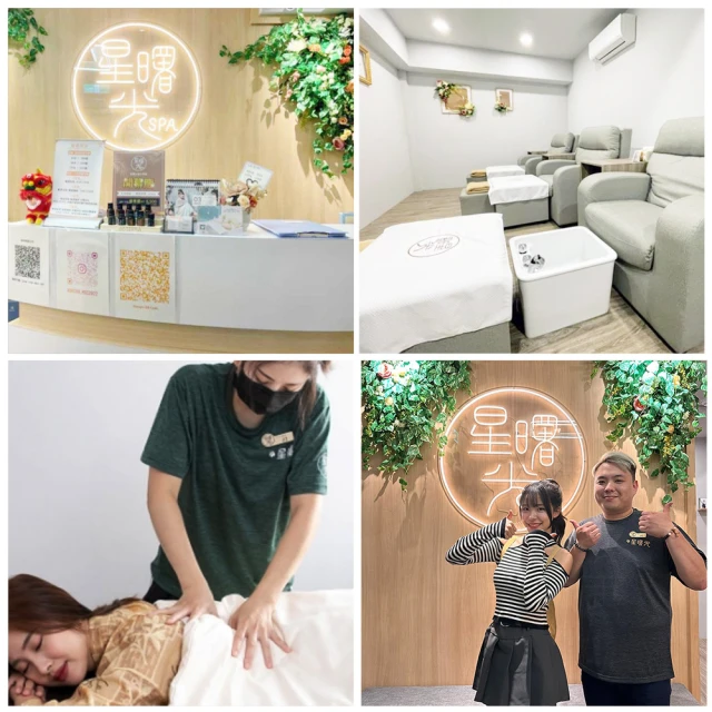 台北【星曙光養身會館】腳底按摩60分鐘(MO) 歷史價格詳細信息