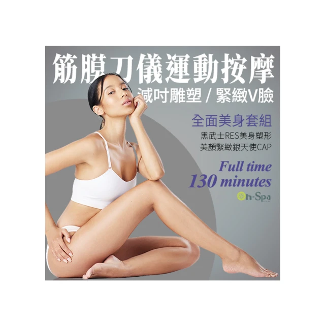 【On-Spa】北南部-孕婦按摩★「全身溫柔呵護好孕紓壓SPA」100分鐘888元(蒂曼妮-課中不推銷) 歷史價格詳細信息