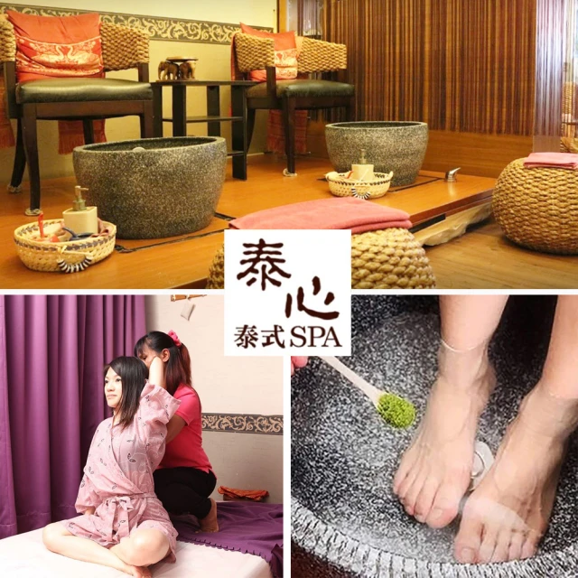 【泰式小菜】泰涮脆青木瓜(3入組) 網路人氣美食獎 益康泡菜 歷史價格詳細信息