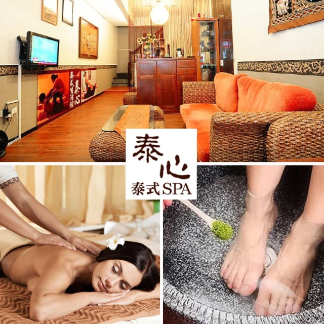 【泰式小菜】泰涮脆青木瓜(3入組) 網路人氣美食獎 益康泡菜 歷史價格詳細信息