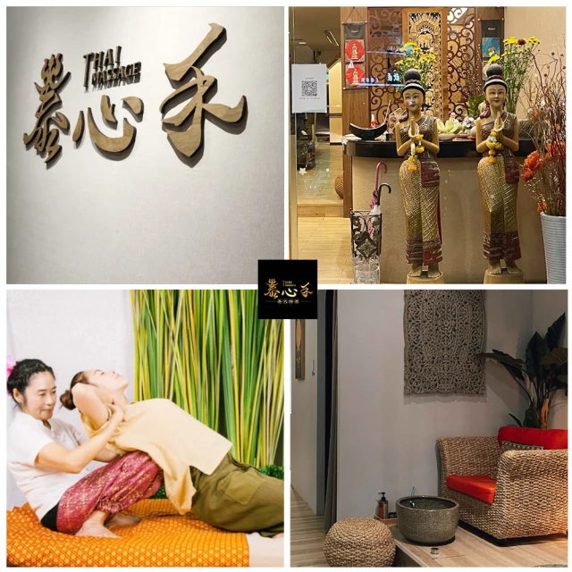 【泰心泰式生活館】獨家限定★泰國頂級精油按摩2小時(松山館) 歷史價格詳細信息