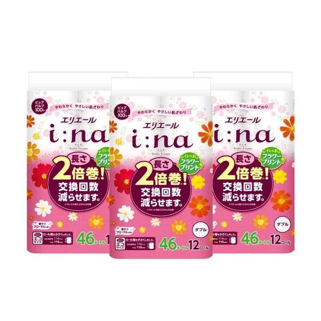 日本大王elleair i:na溫水洗淨便座用2倍巻捲筒衛生紙(雙層)-無香(12捲/包) 歷史價格詳細信息