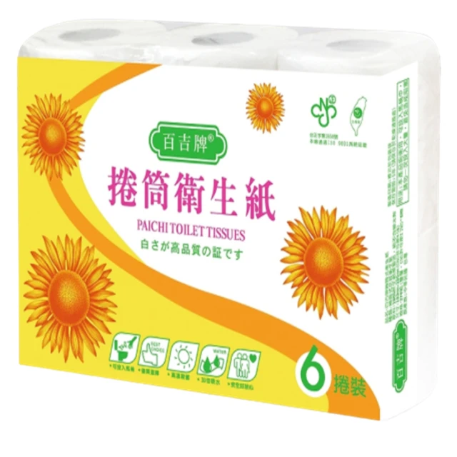 百吉牌 60抽 捲筒式廚房紙巾 6捲 【小麥購物】24H出貨 台灣現貨【C069】衛生紙 紙巾 餐巾紙 廚房紙巾 面紙 歷史價格詳細信息