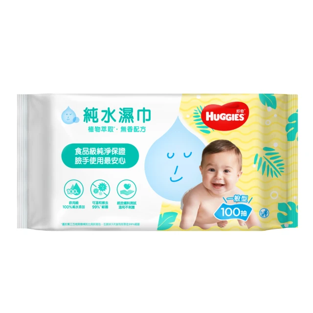 好奇純水嬰兒濕巾100抽18包(箱)【愛買】 歷史價格詳細信息