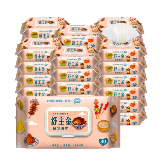 金牛座濕紙巾-齒垢/淚痕/足裏/耳垢(寵物清潔) 歷史價格詳細信息