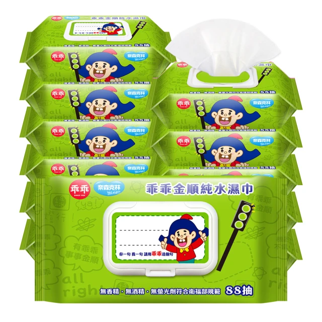 金發財 金 紙 純正顧幼子床母衣全組含刈金 - 12入組(顧幼子系列-金 紙) 歷史價格詳細信息