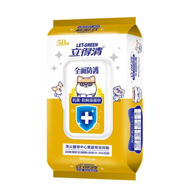 立得清全面防護抗菌濕巾50抽x6包+10抽x9包 歷史價格詳細信息