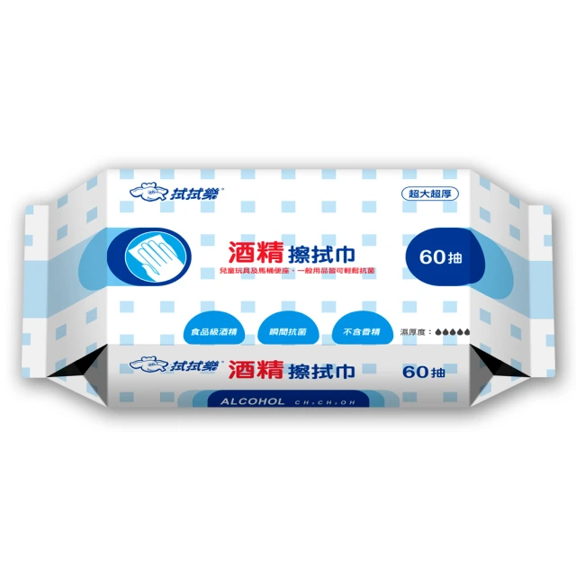 拭拭樂酒精濕紙巾擦拭巾10抽 72包/箱 現貨 廠商直送 歷史價格詳細信息