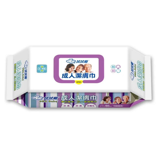 拭拭樂 成人看護墊 XL號 (8片/包)【杏一】 歷史價格詳細信息