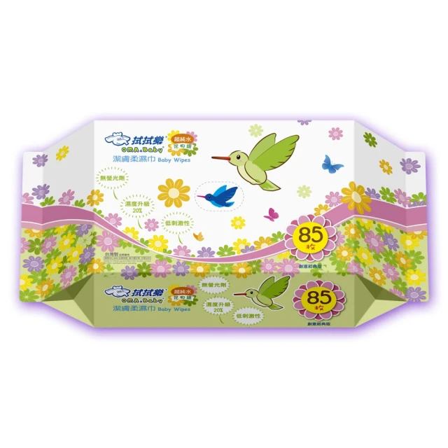 【拭拭樂】純棉嬰兒紗布毛巾40枚*10盒/箱 歷史價格詳細信息