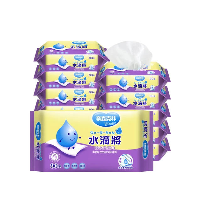 奈森克林水滴將純水柔濕巾8抽6包12組 歷史價格詳細信息