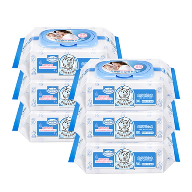 貝恩 Baan 嬰兒柔濕巾80抽3包  /濕紙巾 (有上蓋) 40週年限定版-粉紅兔 (LOVE U 兔) 歷史價格詳細信息