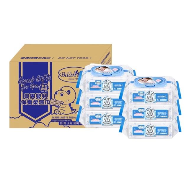 貝恩 Baan 嬰兒柔濕巾80抽3包  /濕紙巾 (有上蓋) 40週年限定版-粉紅兔 (LOVE U 兔) 歷史價格詳細信息
