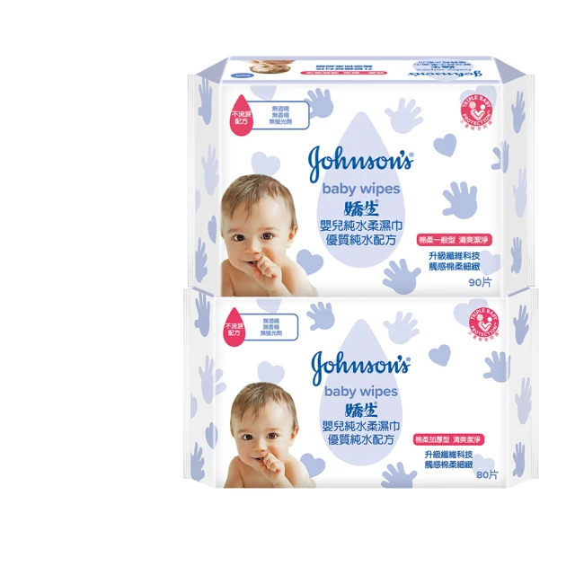 Johnsons 嬌生嬰兒 純淨潤膚乳500mlx3 歷史價格詳細信息