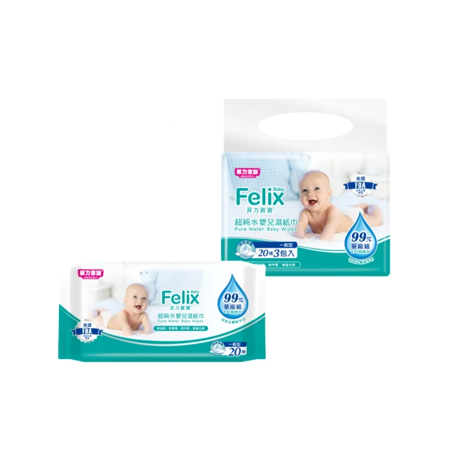 菲力寶寶 超純水嬰兒濕紙巾 80抽x24入 歷史價格詳細信息