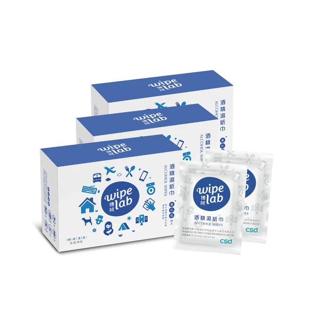 CSD 中衛 酒精棉片 加厚型 (100片/盒)【杏一】 歷史價格詳細信息