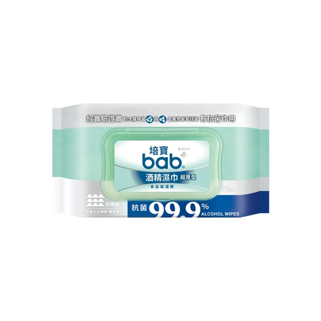 培寶 酒精濕巾抗菌濾99.9% (40抽) 防疫居家必備(現貨)【富康活力藥局】 歷史價格詳細信息