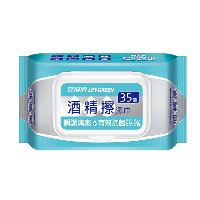 【立得清】酒精擦濕紙巾35抽；24包組 歷史價格詳細信息