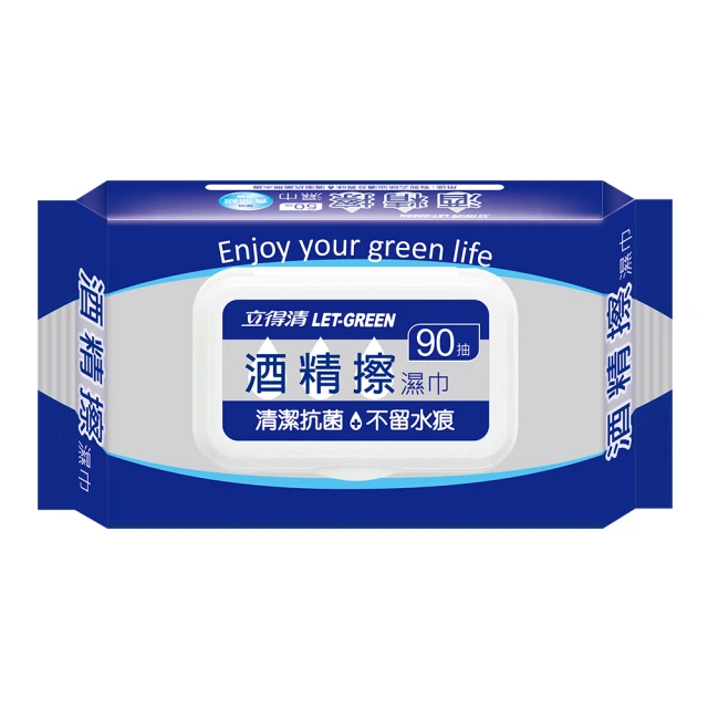 立得清 抗菌酒精擦濕巾 90抽、50抽、35抽 歷史價格詳細信息