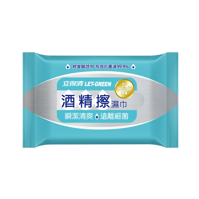 立得清 酒精擦濕巾/擦拭巾10抽 3入組/6入組 二款可選 大樹 歷史價格詳細信息