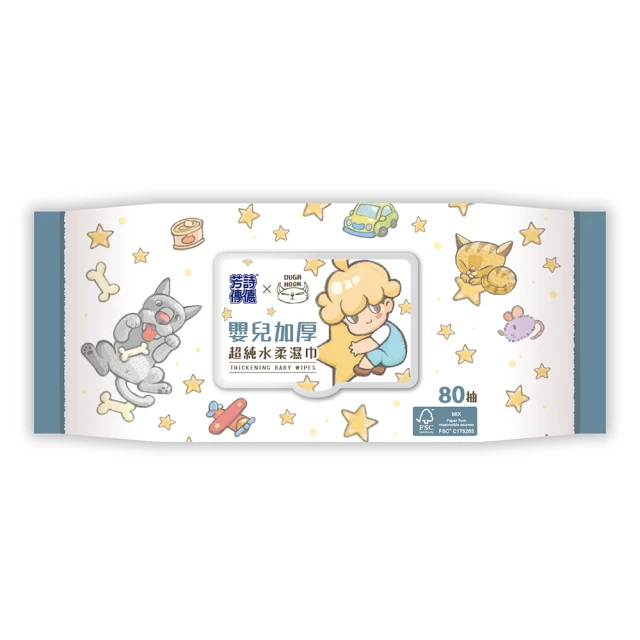 芳詩傳德 紙軸棉花棒 200 支 X 6 盒 100%純棉雙頭 紙製軸桿 柔韌不易折斷 觸感溫和舒適 歷史價格詳細信息