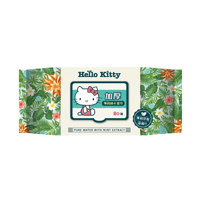 三麗鷗-Hello Kitty 3色原子筆（粉）（日本製）正版公司貨 若有仿冒  買一賠五 歷史價格詳細信息