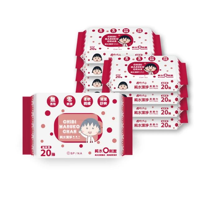 櫻桃小丸子 純水潔淨柔濕紙巾(加厚加蓋) 100抽x12包/箱 歷史價格詳細信息