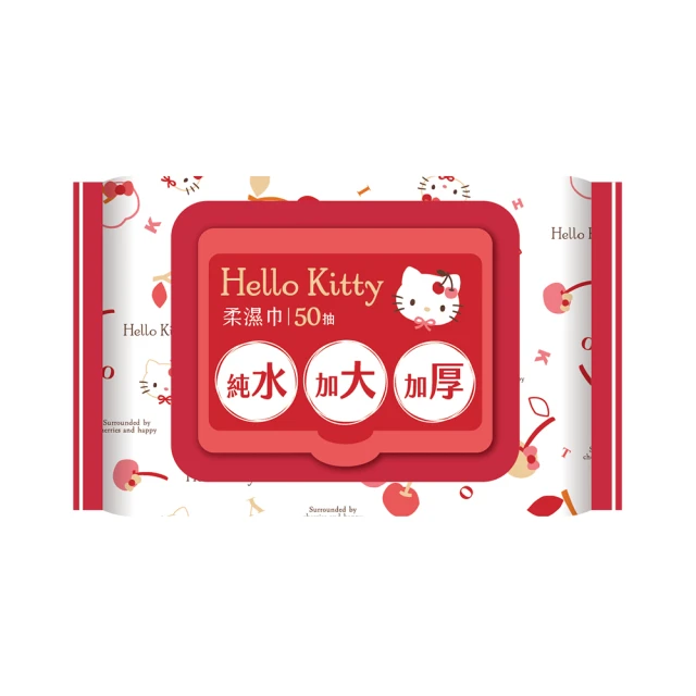 【三麗鷗】Hello Kitty 50週年系列-UV自動折傘《滿版印花款》 歷史價格詳細信息