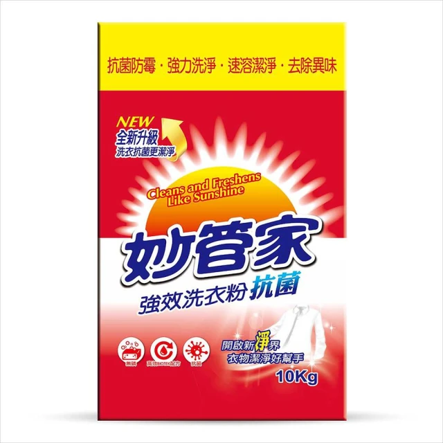 【妙管家】 長效型冷媒450g 三入組 歷史價格詳細信息