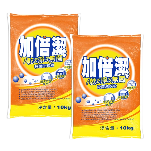 加倍潔 殺菌洗衣粉 10kg (2入組) 現貨 廠商直送 歷史價格詳細信息