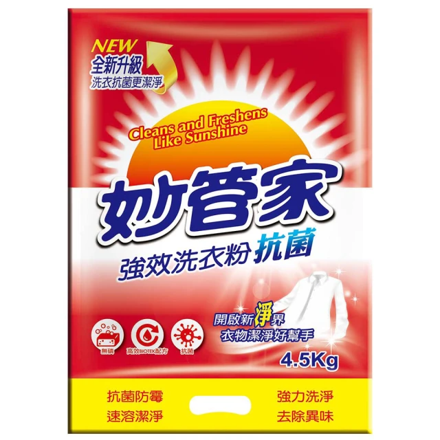 妙管家 強效洗衣粉 抗菌（500g*504包) 洗衣粉  袋裝(大量活動用贈品) 歷史價格詳細信息