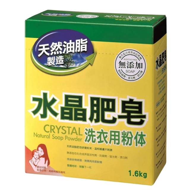 【南僑】水晶肥皂粉體1.6kg/盒(天然油脂製造 少泡沫好沖洗 高含皂量 用量更省) 超商一次只能兩盒 歷史價格詳細信息