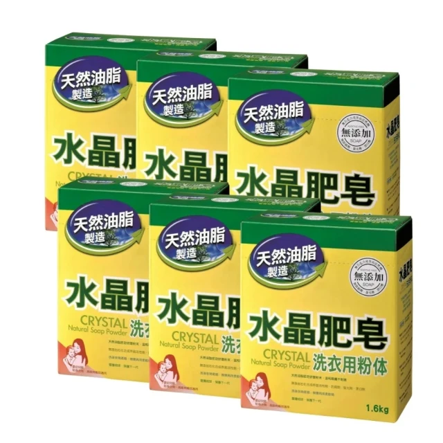 南僑水晶肥皂天然抗菌液体補充包1600g【愛買】 歷史價格詳細信息