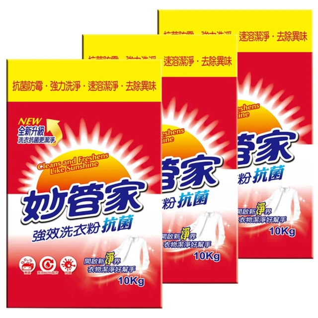 妙管家 強效洗衣粉 抗菌（500g*504包) 洗衣粉  袋裝(大量活動用贈品) 歷史價格詳細信息