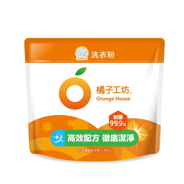 橘子工坊 天然濃縮洗衣粉 1350g/包 : 制菌力99.99%、淨味除臭 歷史價格詳細信息