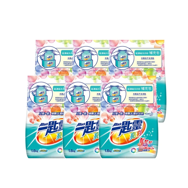 一匙靈 Attack 洗衣精補充包 6包入 抗菌EX 極淨除垢 強力消臭 防螨 制菌 亮彩 歡馨 歷史價格詳細信息