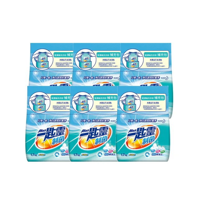一匙靈 Attack 制菌 超濃縮洗衣精補充包 1.9kg/包 歷史價格詳細信息