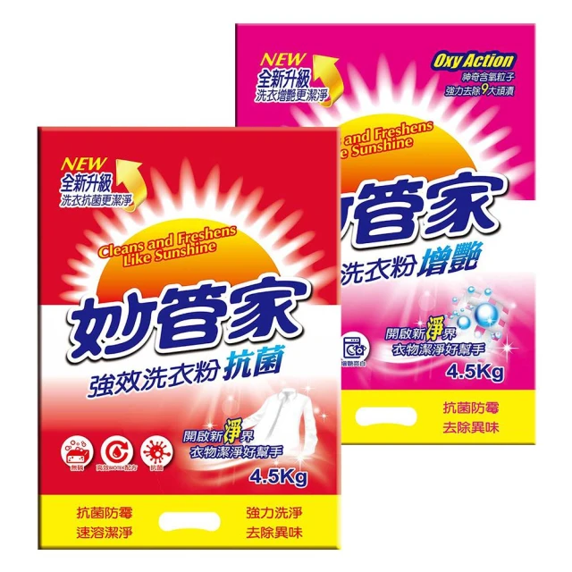 【妙管家】 長效型冷媒450g 三入組 歷史價格詳細信息
